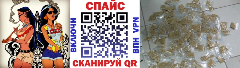 БУТИРАТ Butirat  где купить наркотик  Биробиджан 