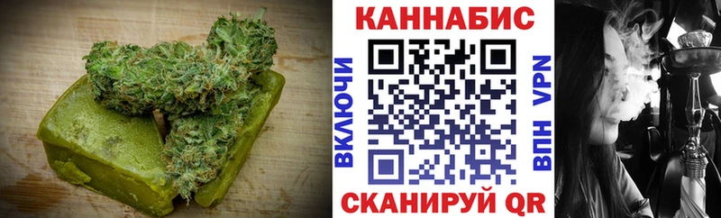 Cannafood конопля  Биробиджан 