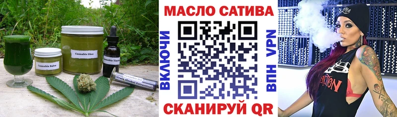 Печенье с ТГК конопля Биробиджан