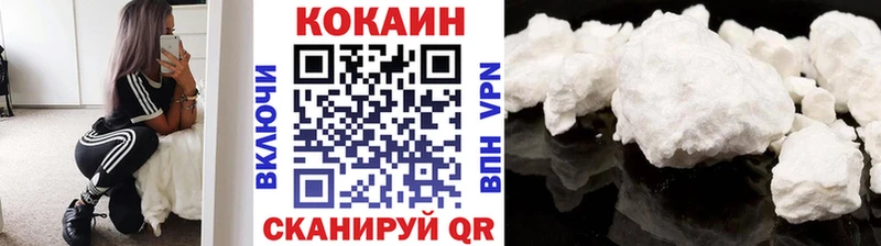 COCAIN Эквадор  нарко площадка формула  Биробиджан 