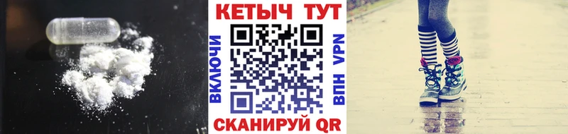 наркошоп  Биробиджан  Кетамин VHQ 