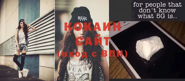 бутик Ахтубинск