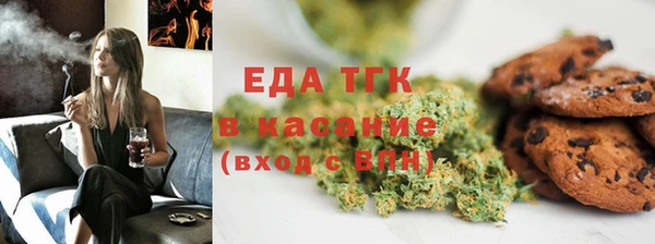 бутик Ахтубинск
