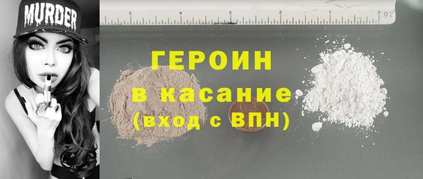 бутик Ахтубинск
