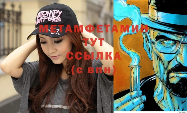 экстази Аша