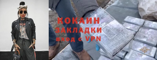 мефедрон мука Белоозёрский