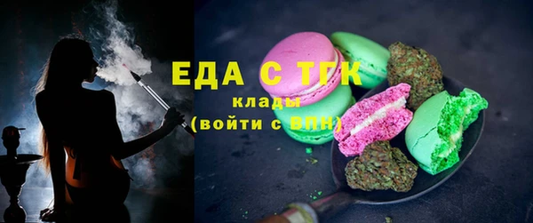 бутик Ахтубинск