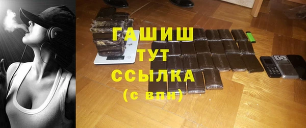 экстази Аша