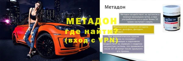 mdma Бабаево