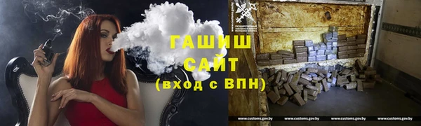 бутик Ахтубинск