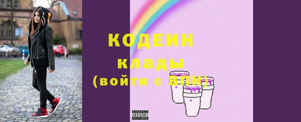 бутик Ахтубинск