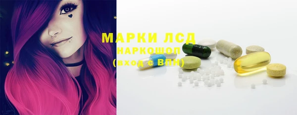 бутик Ахтубинск
