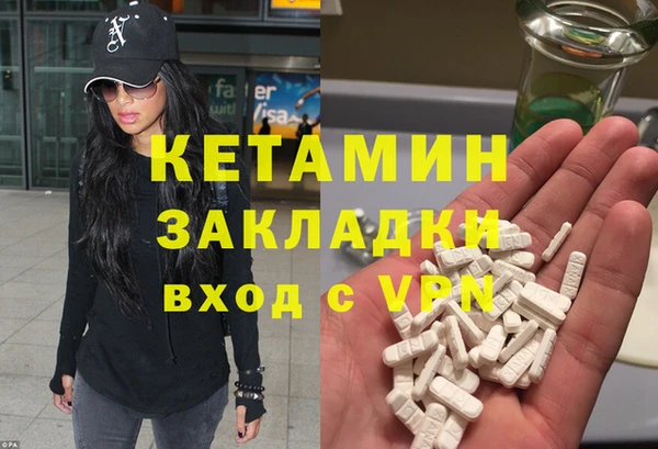ешки Анива