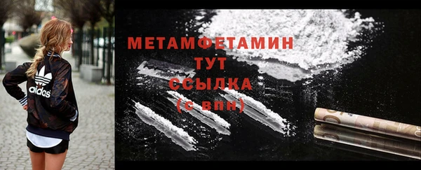 бутик Ахтубинск
