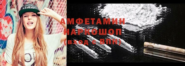 метамфетамин Анжеро-Судженск