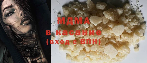 бутик Ахтубинск