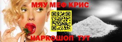 спиды Кингисепп