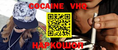 каннабис Кинель