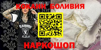 ALPHA PVP Кимры