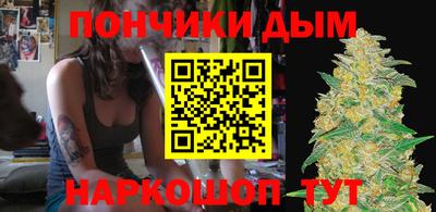 каннабис Кинель