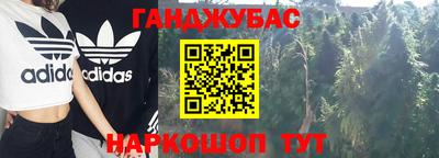 каннабис Кинель