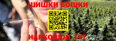 каннабис Кинель