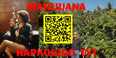 каннабис Кинель