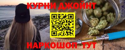 каннабис Кинель