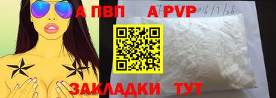 ALPHA PVP Кимры