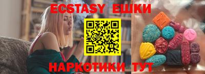 спиды Кингисепп