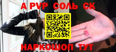 каннабис Кинель