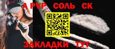 каннабис Кинель