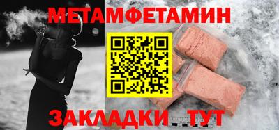спиды Кингисепп