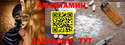 спиды Кингисепп