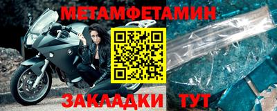 тгк Абакан