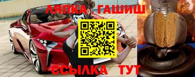 прущий лед Абинск