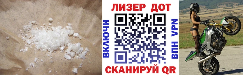 ЛСД экстази кислота  mega сайт  Биробиджан 