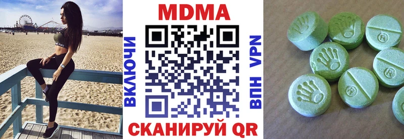 магазин продажи   Биробиджан  МДМА Molly 