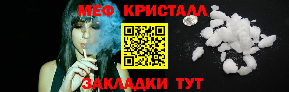Бошки Шишки  Ляпка  Вход с VPN  Мяу-Мяу  Биробиджан  Мефедрон  COCAIN 