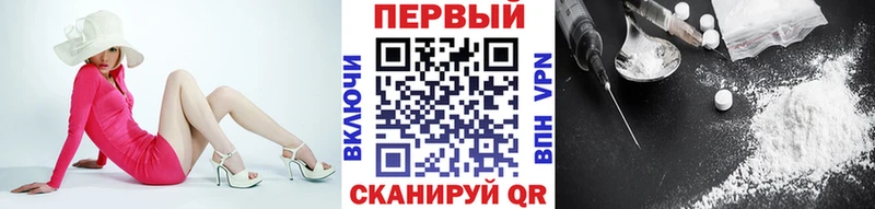 Первитин пудра Биробиджан