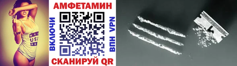 Метамфетамин пудра  наркошоп  Биробиджан 