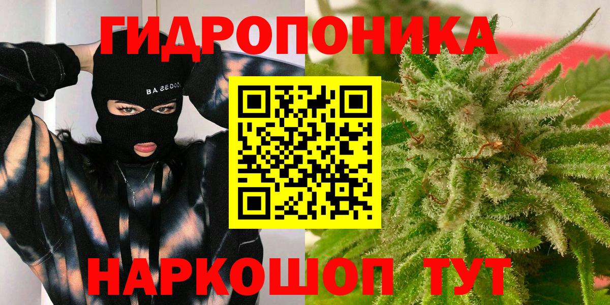Бошки Шишки VHQ Биробиджан